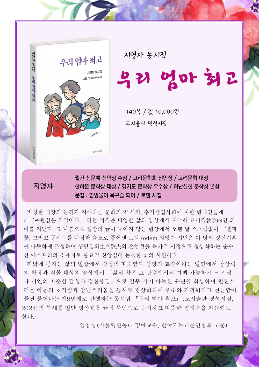 3695294320_41i70OIb_9a305da6924a12249493778e54dc42870605355f.png 이미지크게보기