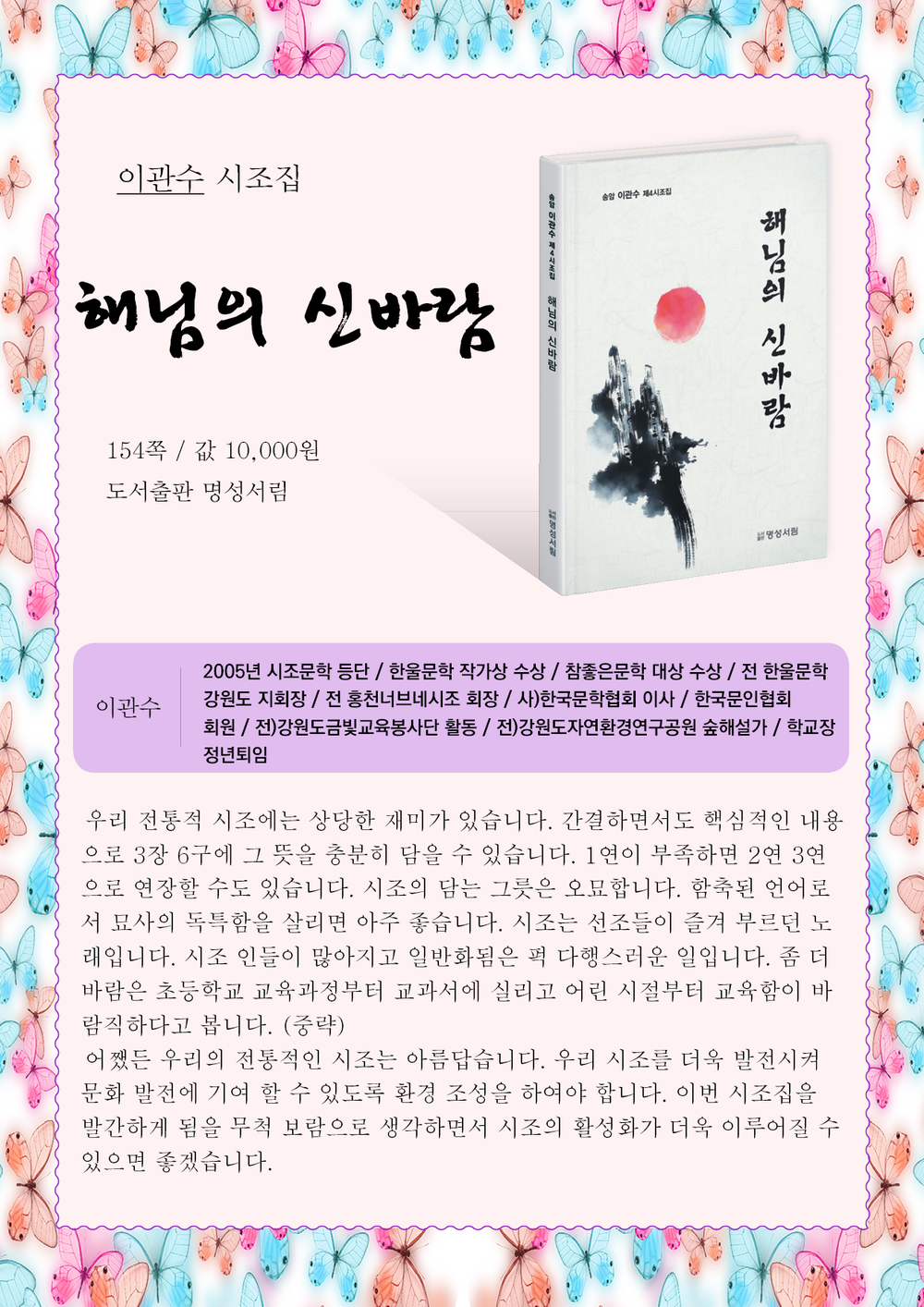 3695294320_RtlfNnQG_6e3dc6a0874fc5f150d21a7903b109aa82004030.png 이미지크게보기
