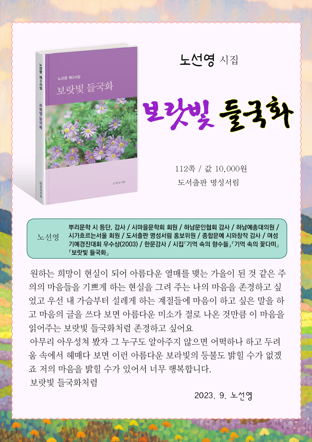 3695294320_XY0TjzVc_4b03ecd76c5ccb8646f40b28d489262650834759.png 이미지크게보기