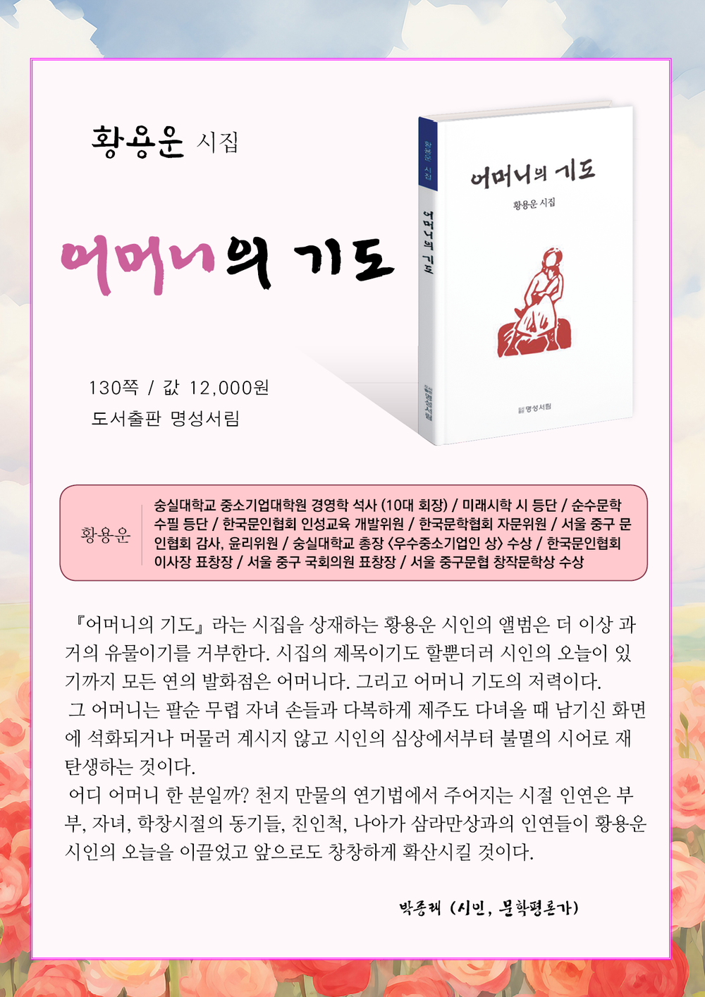 3695294320_gri4tv37_deef5752eb7c90486381dfe0220cb6396c913386.png 이미지크게보기