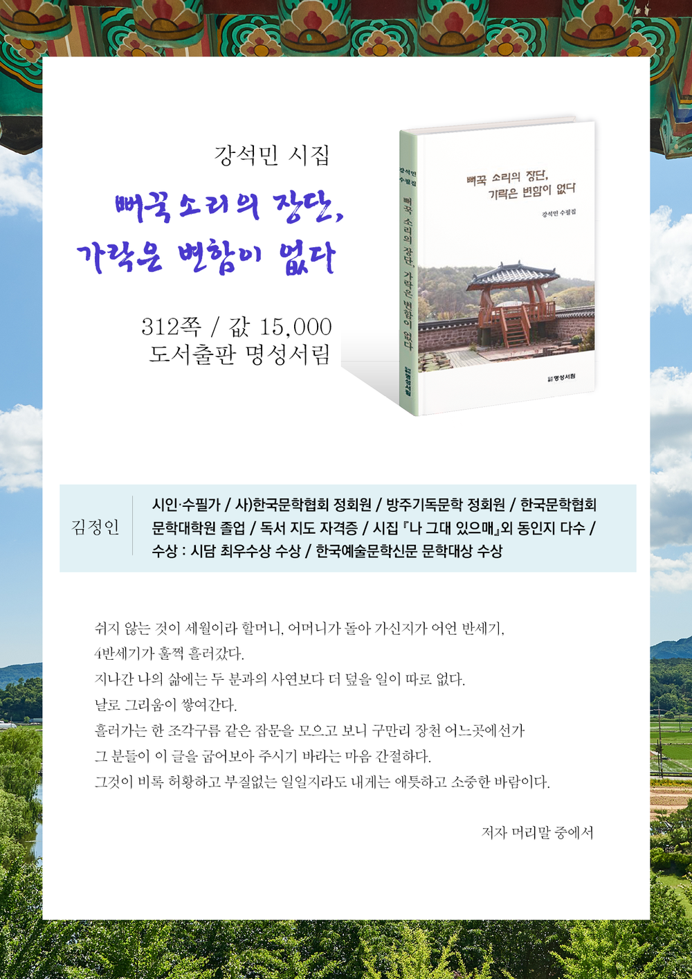 3695294320_lHQCXzqt_0c444151d815f4c3fd7b23283c67dd94a7edeccb.png 이미지크게보기