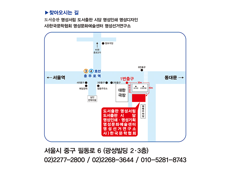 한국문학협회__