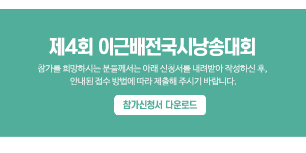 한국문학협회__